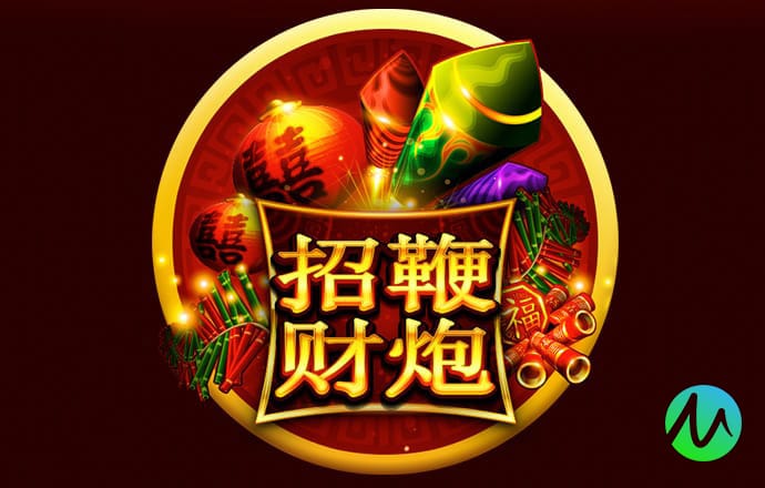 今年会官网